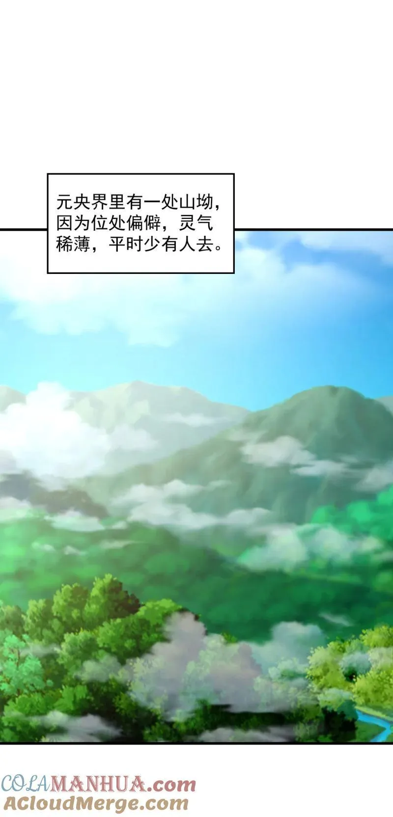 617 吸血狂魔12