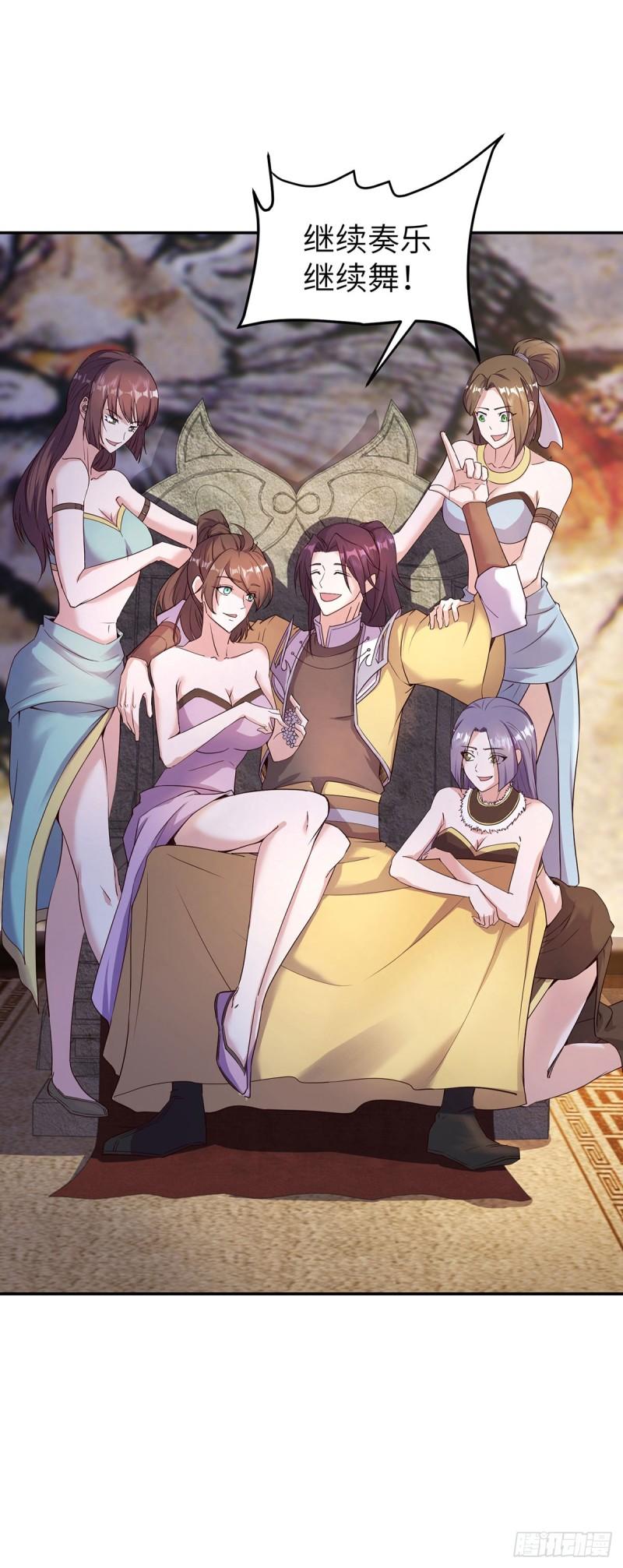 美艳毒刺19