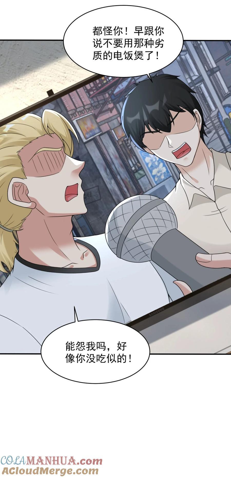 592 高利贷24
