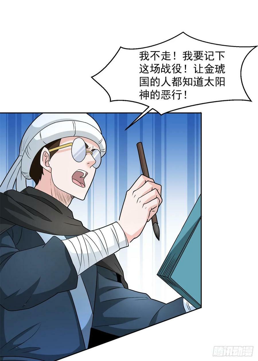 全军覆没11