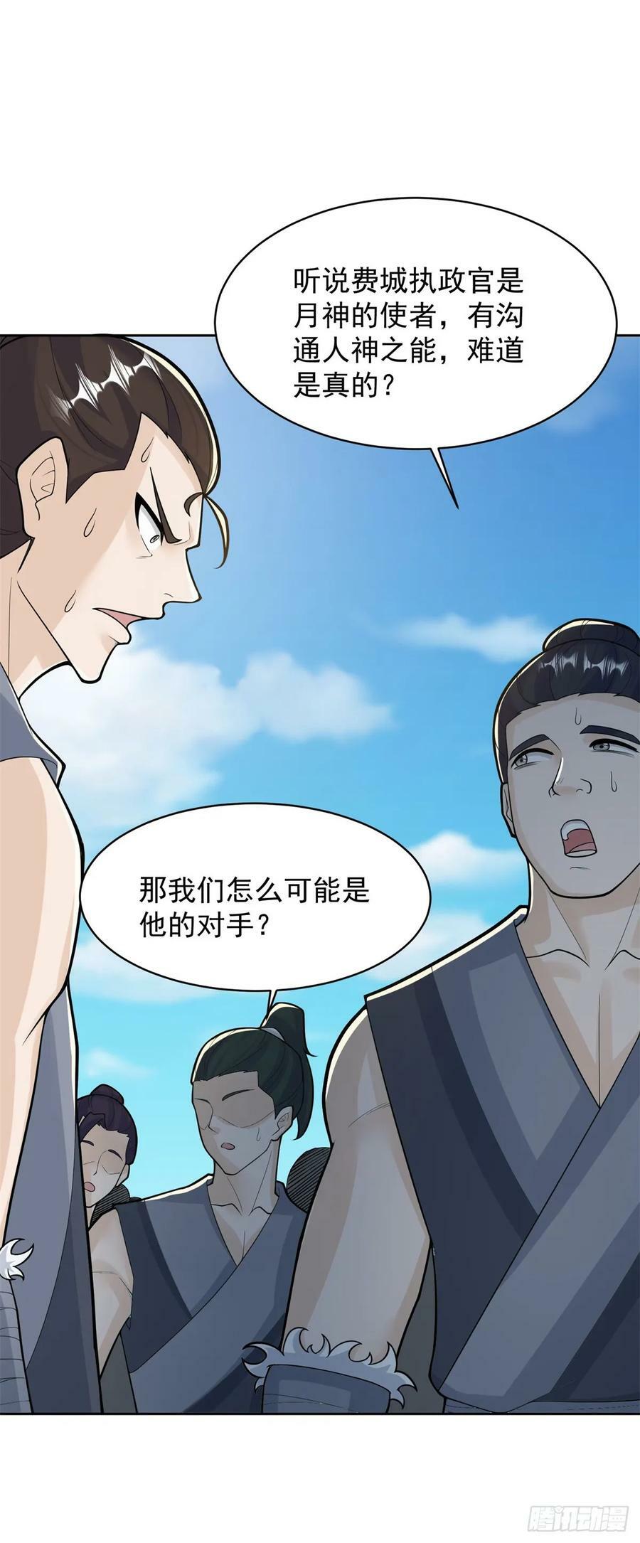 大忽悠上线29