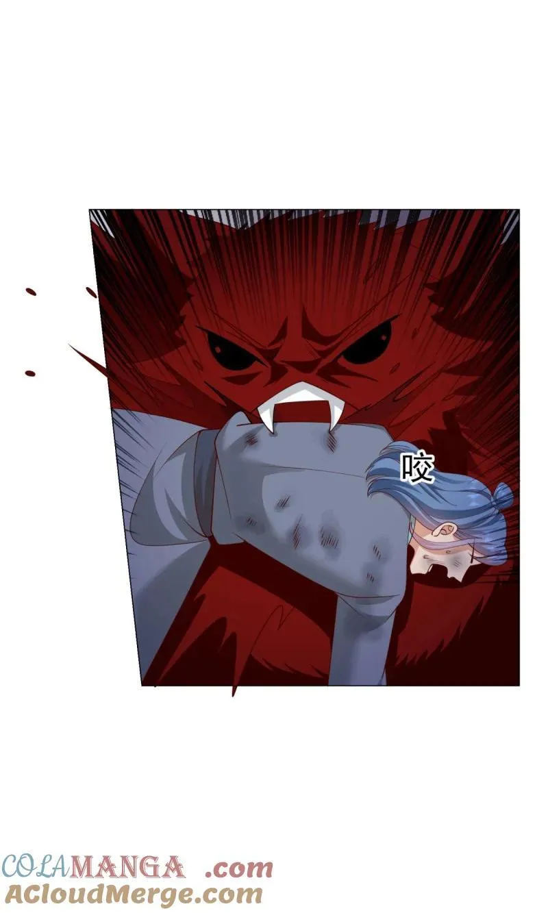 633 废都降魔14