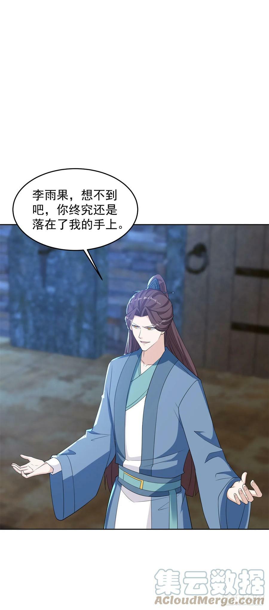 行宫劫狱28