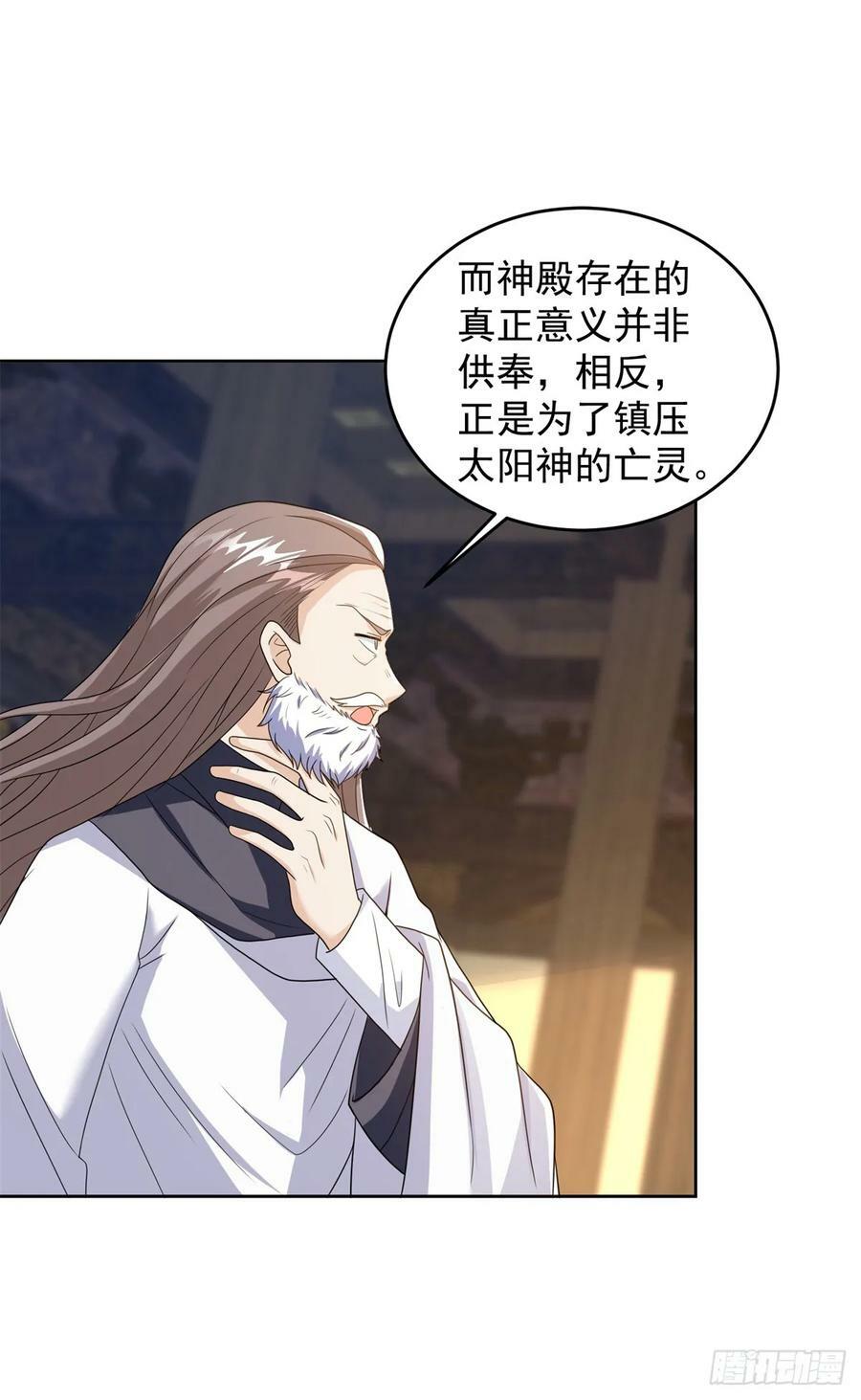 神殿的意义21