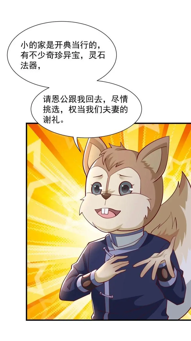 604 隔壁老王5