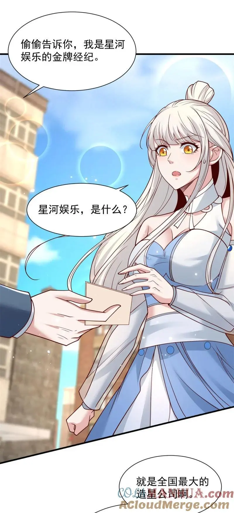 610 是我让你受苦了4
