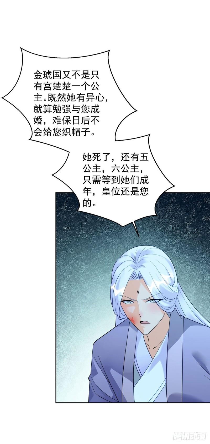 我不要生虫子21