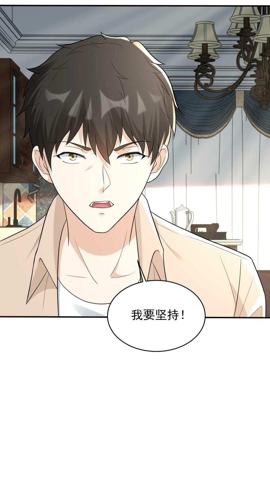 585 雨果遇刘芒33