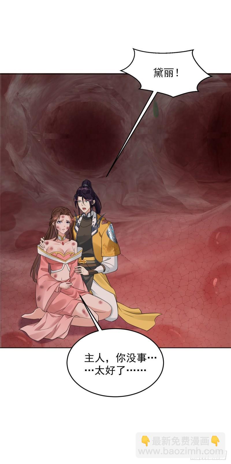 蛊虫大军30