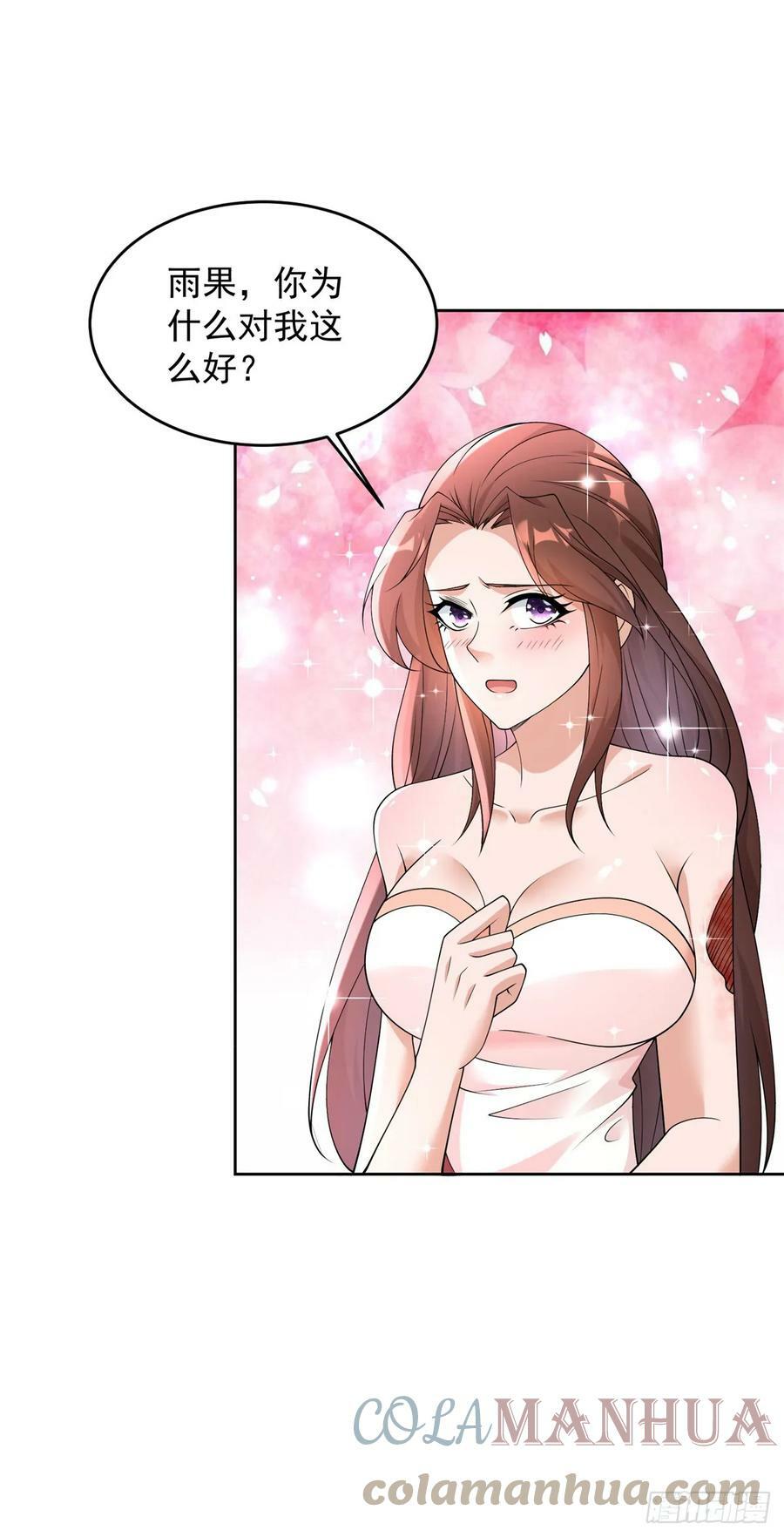 我是替身14