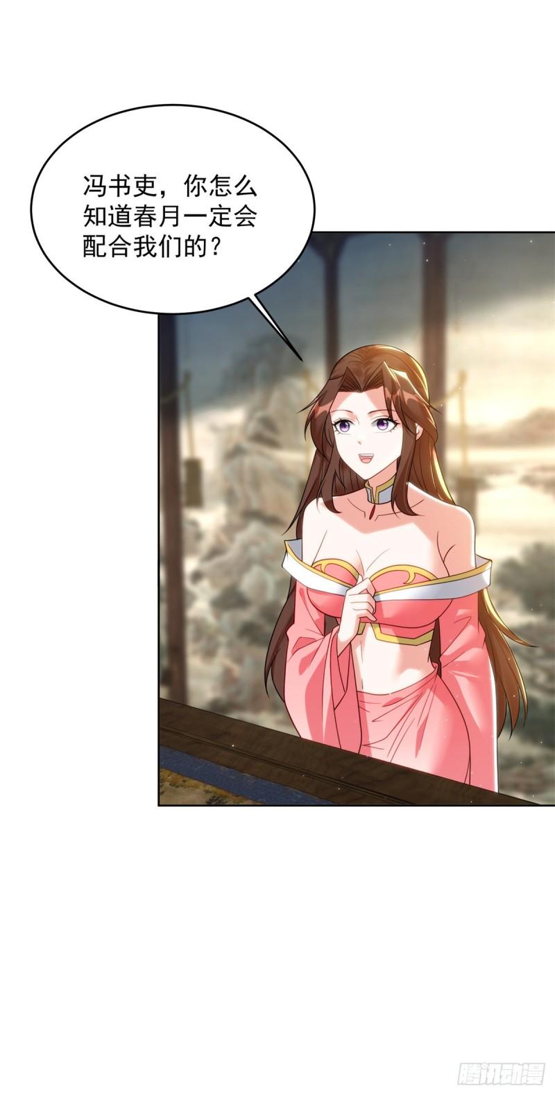 冥河之神2
