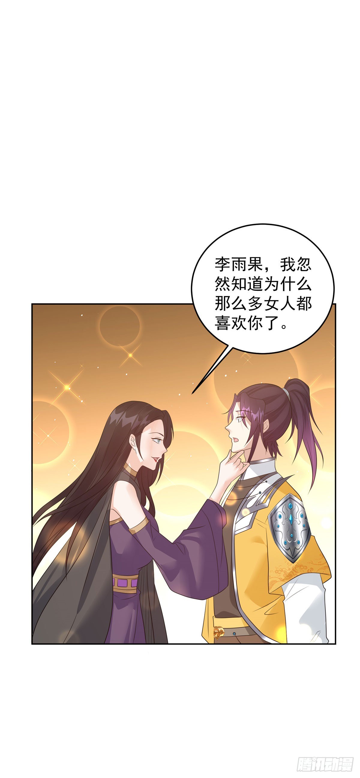 女王大人34