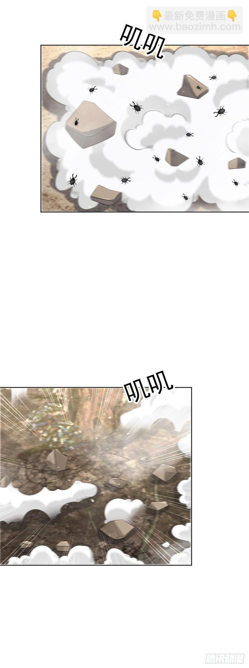 神之权杖23