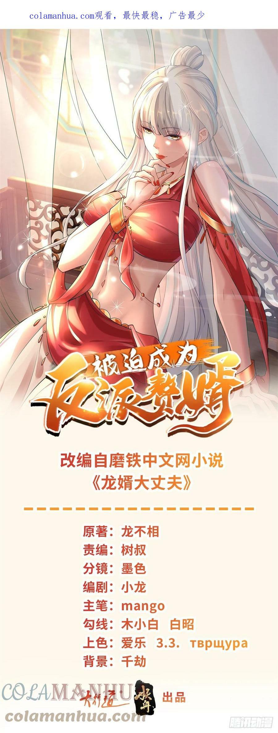 我是替身37