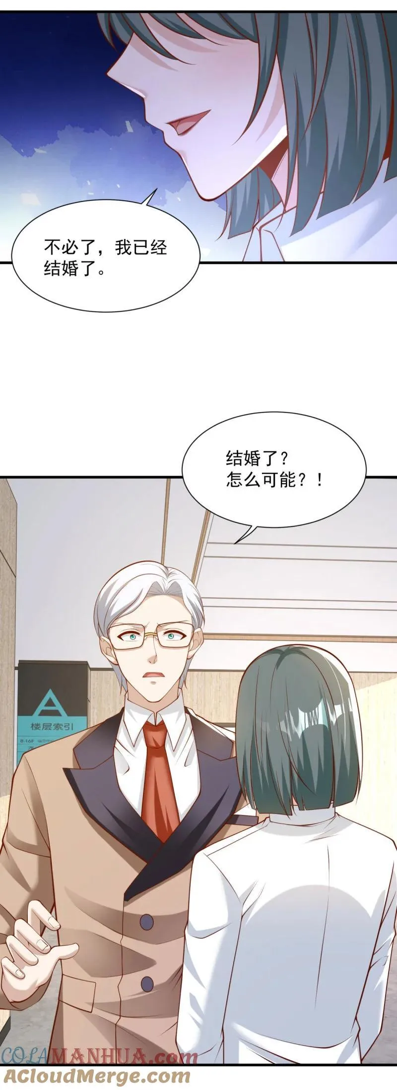 615 再见钟文彪14