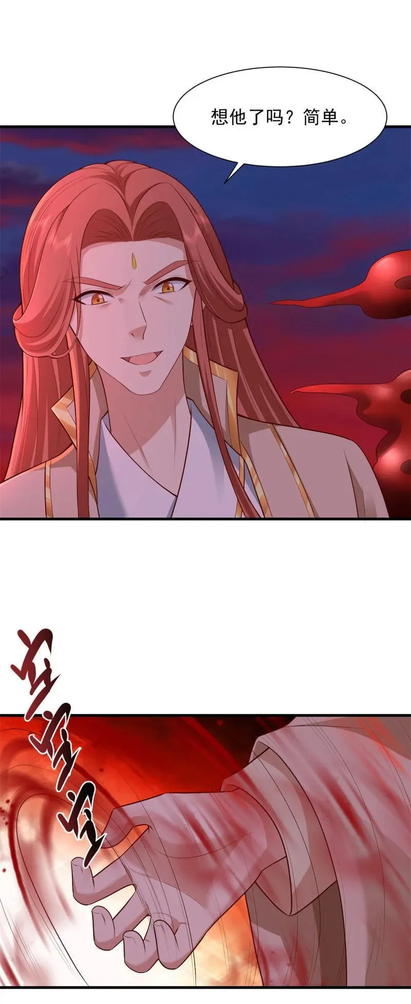 629 都灵之死21