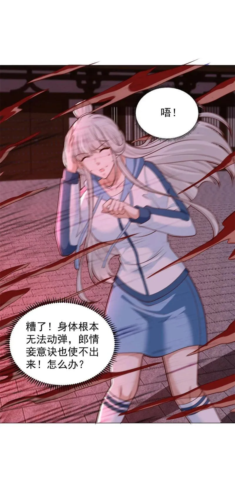 630 合力抗敌9