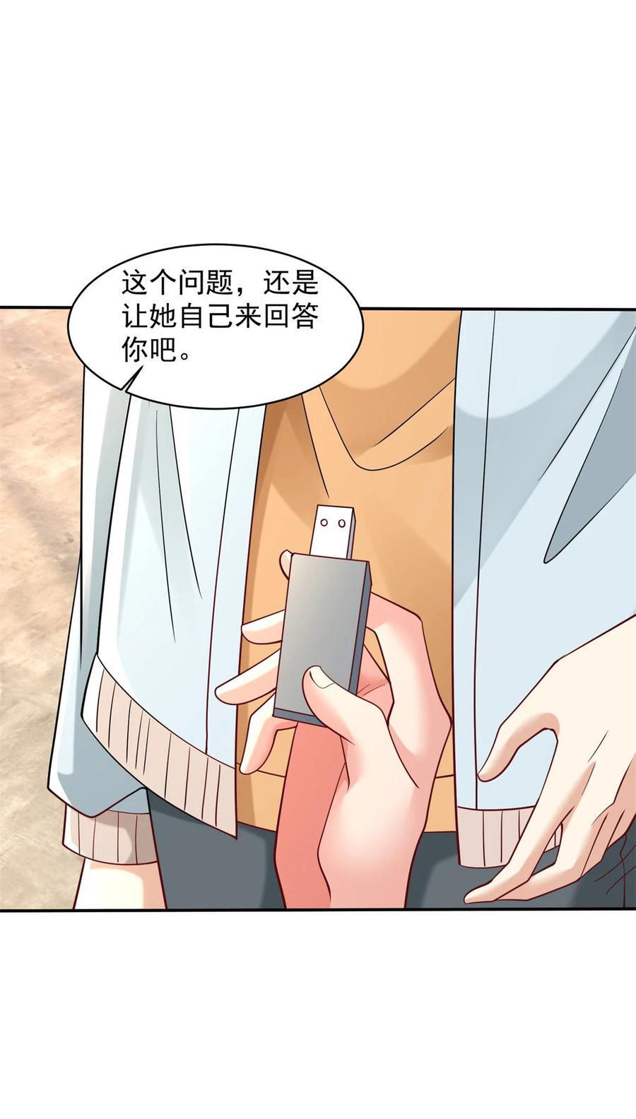 595 忘了我吧15