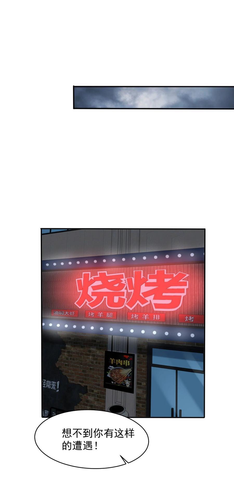 593 打成一片19