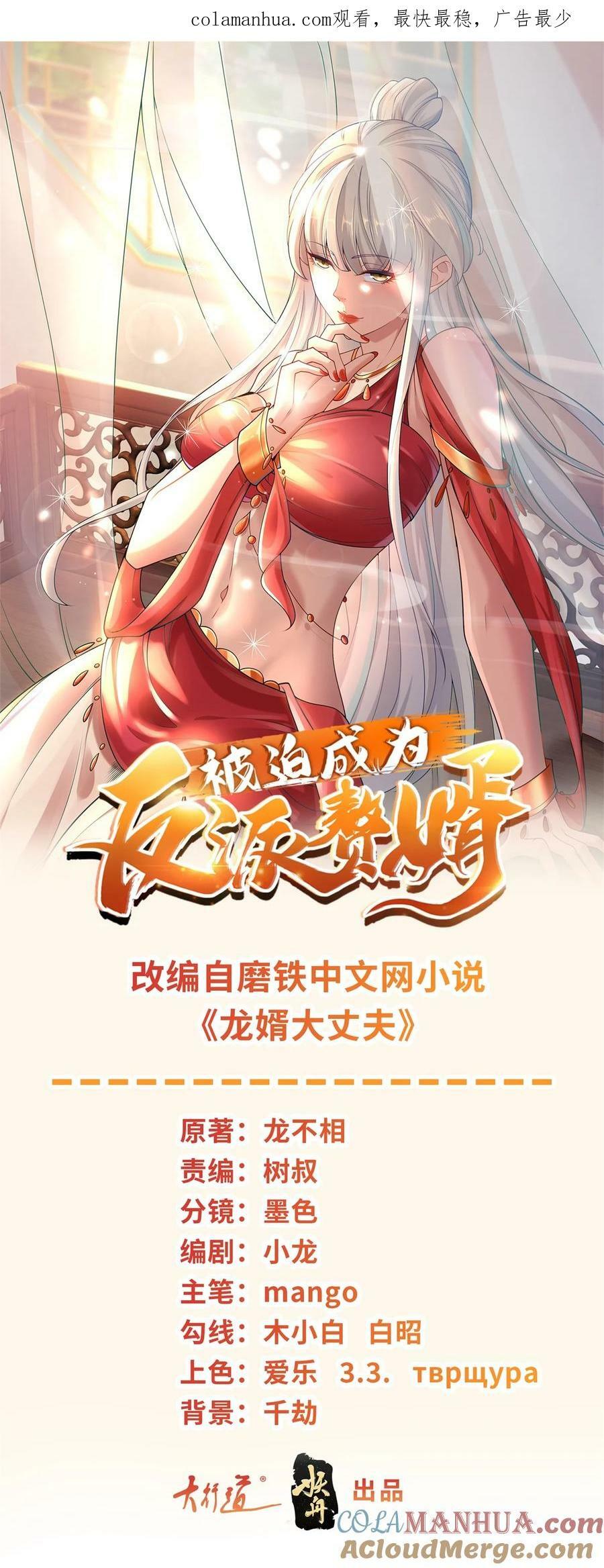 586 大胆的往前走0