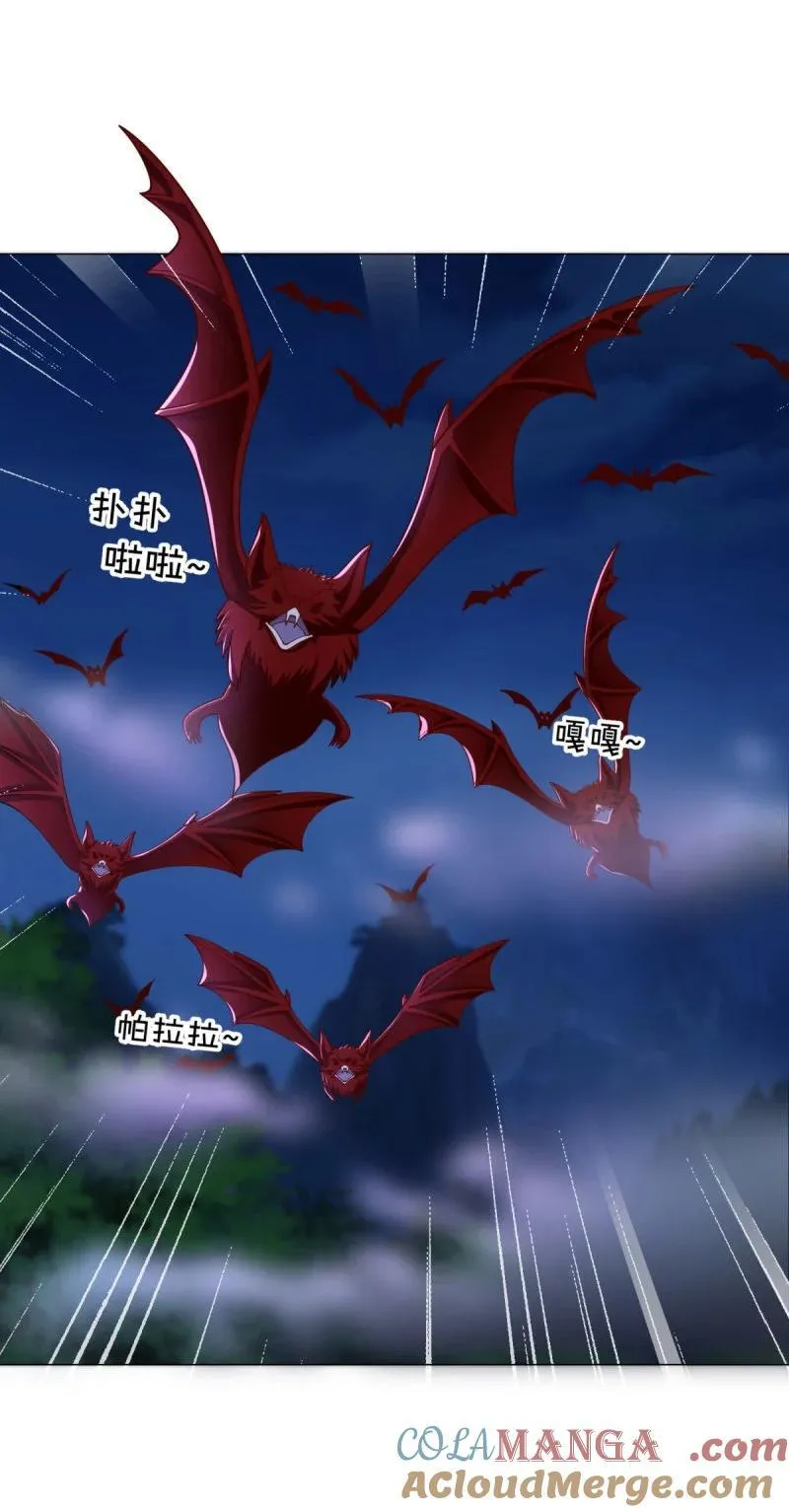 633 废都降魔12