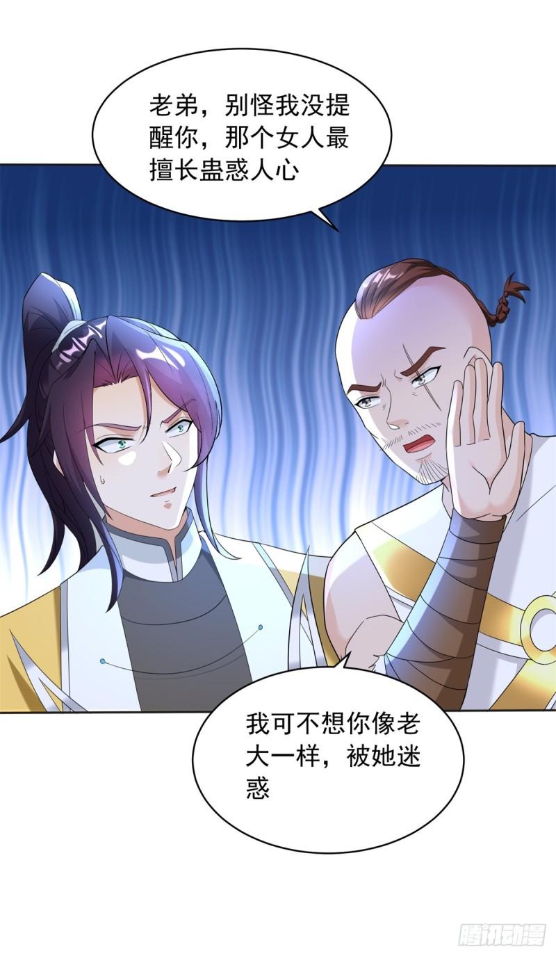 九层尸塔4