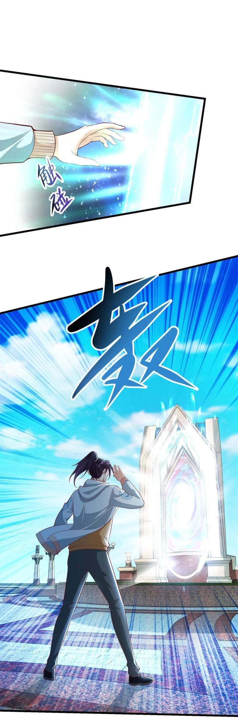 601 元央界1