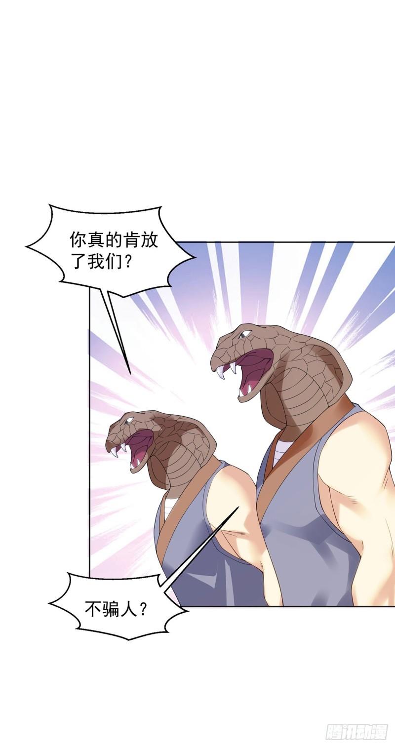 天空之神16
