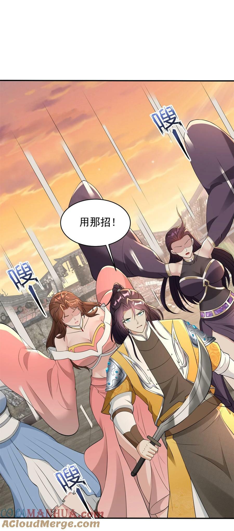 581 四人合体30
