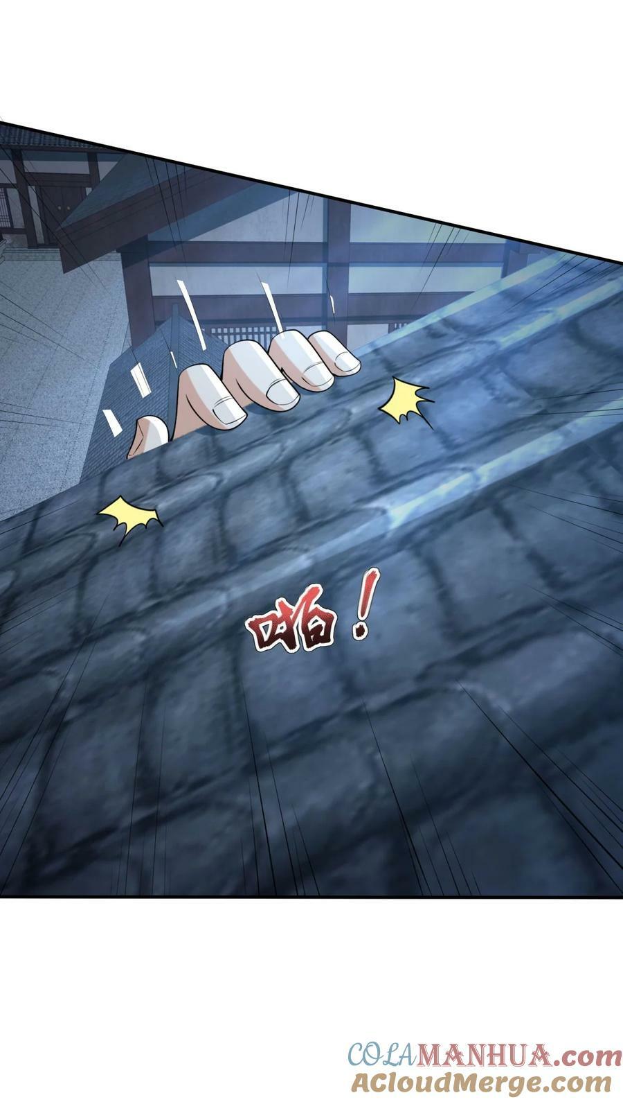 588 法相三阶8