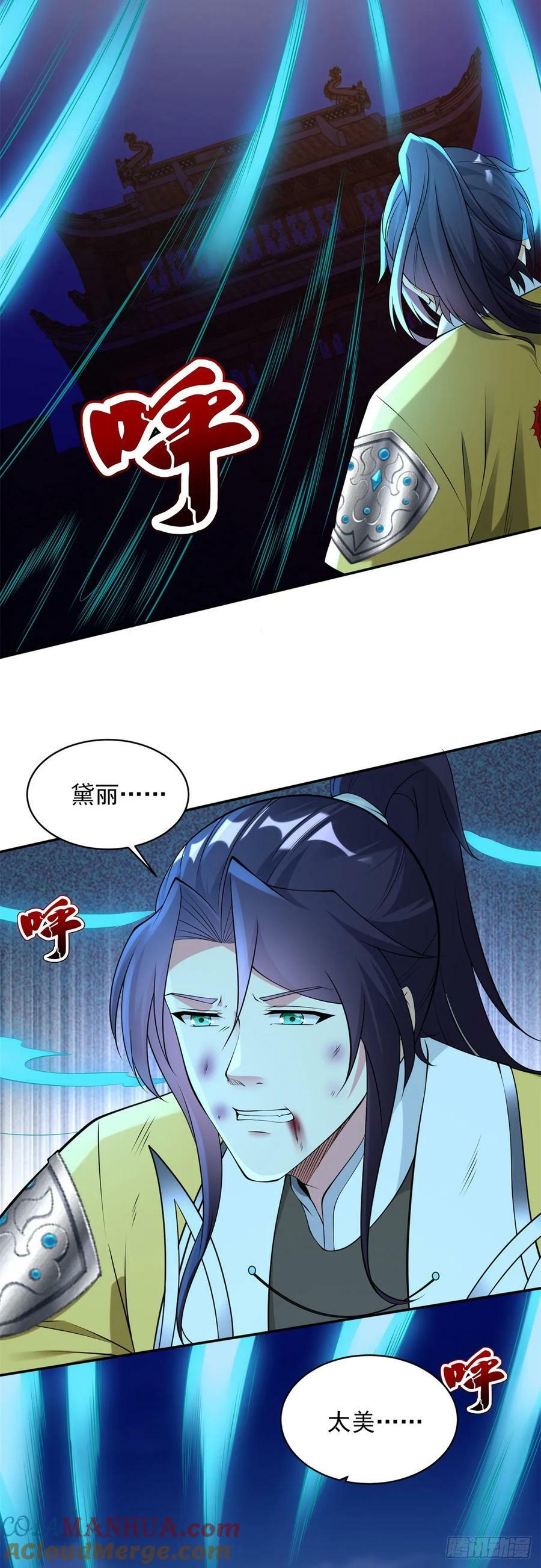 一切从头2