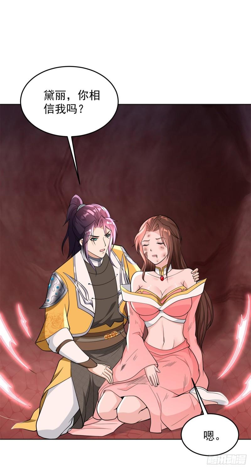 再见纳兰梦7