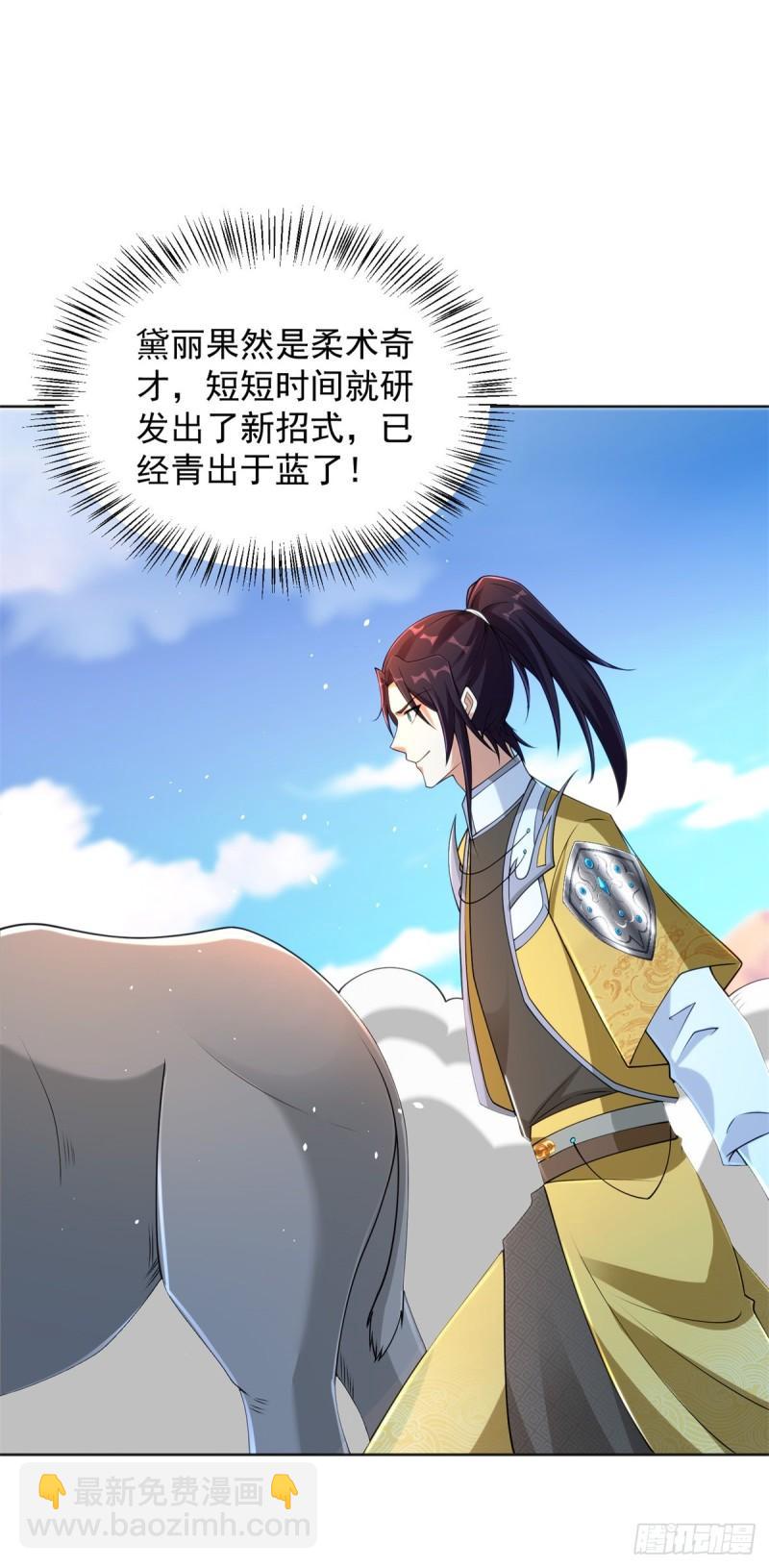 摇滚圣女13
