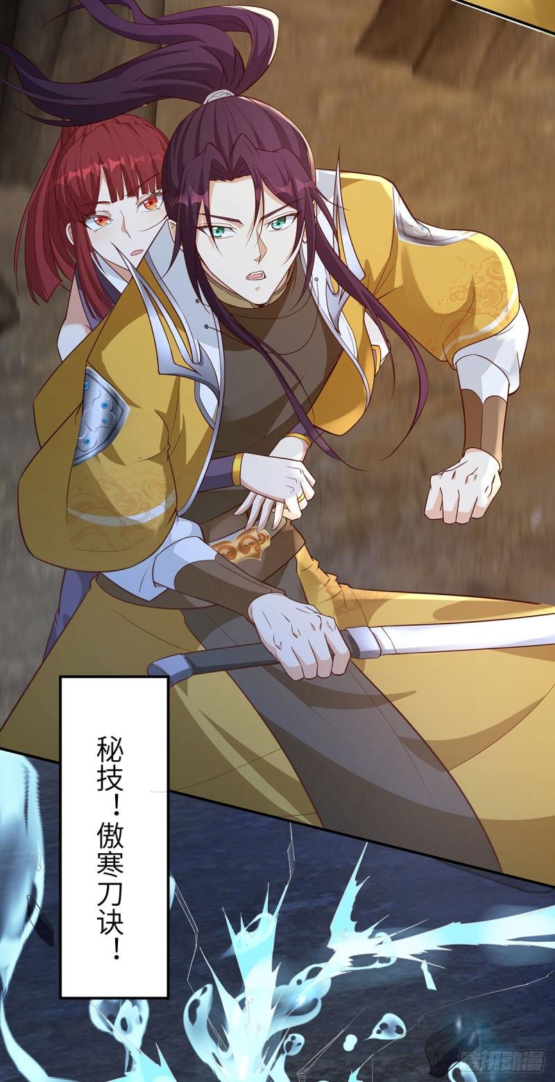 欲加之罪18