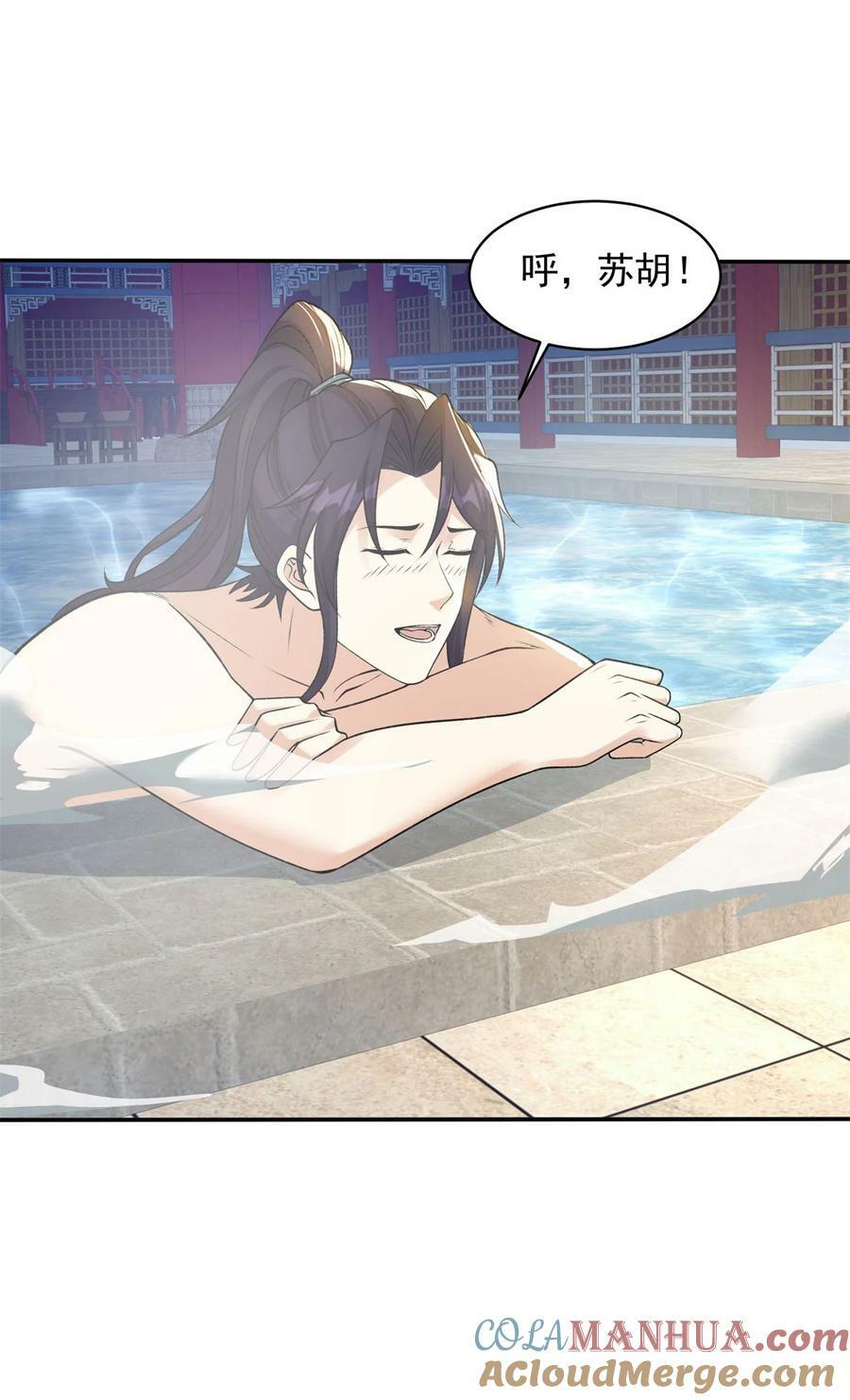 572 记忆回来了8