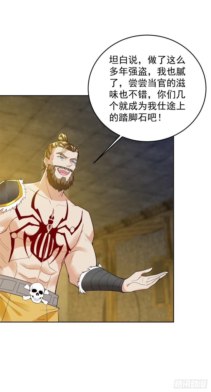 情义两难26