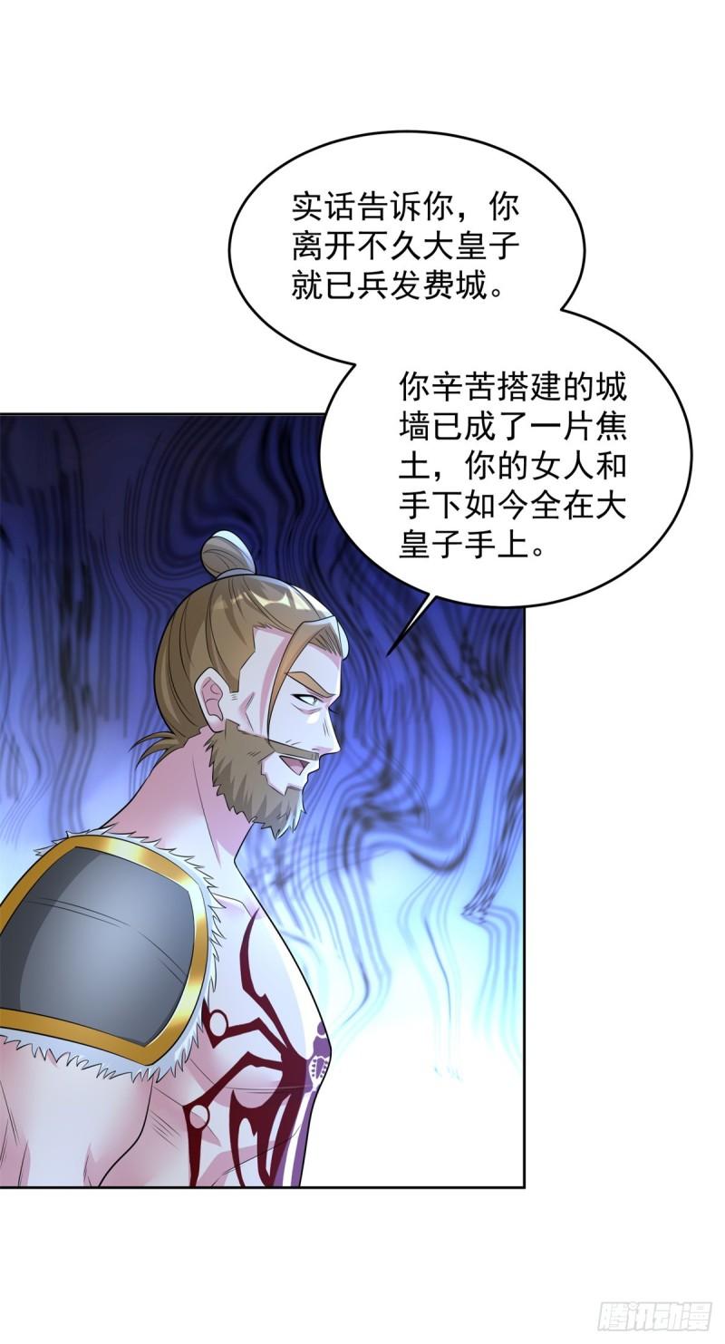 傲寒刀诀17