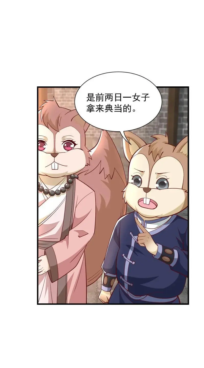 604 隔壁老王13