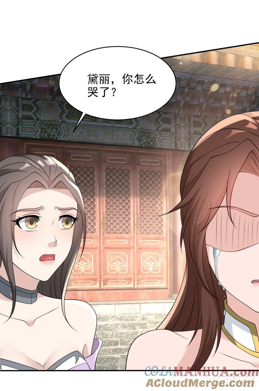 嗜血妖魔34