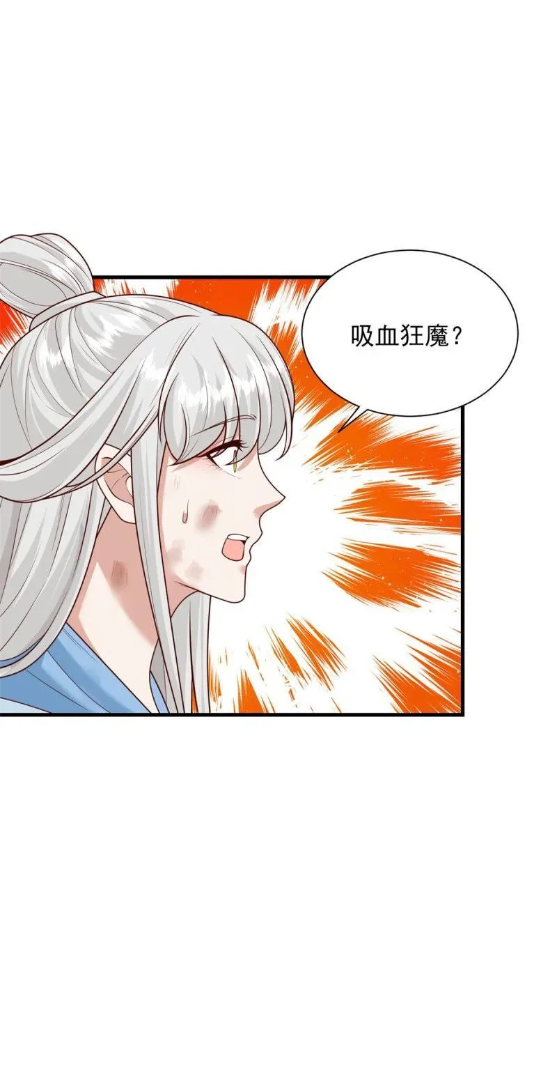 625 地下老巢7