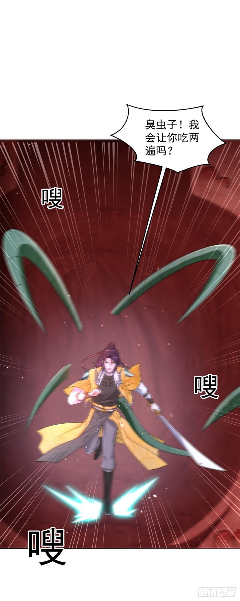 阎王爷虽迟但到20