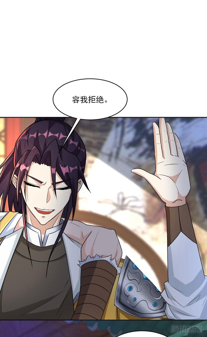 灵蛇之女5