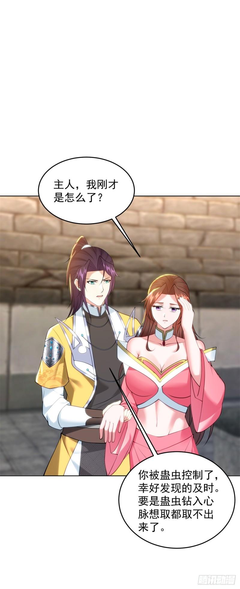 沙漠之神33
