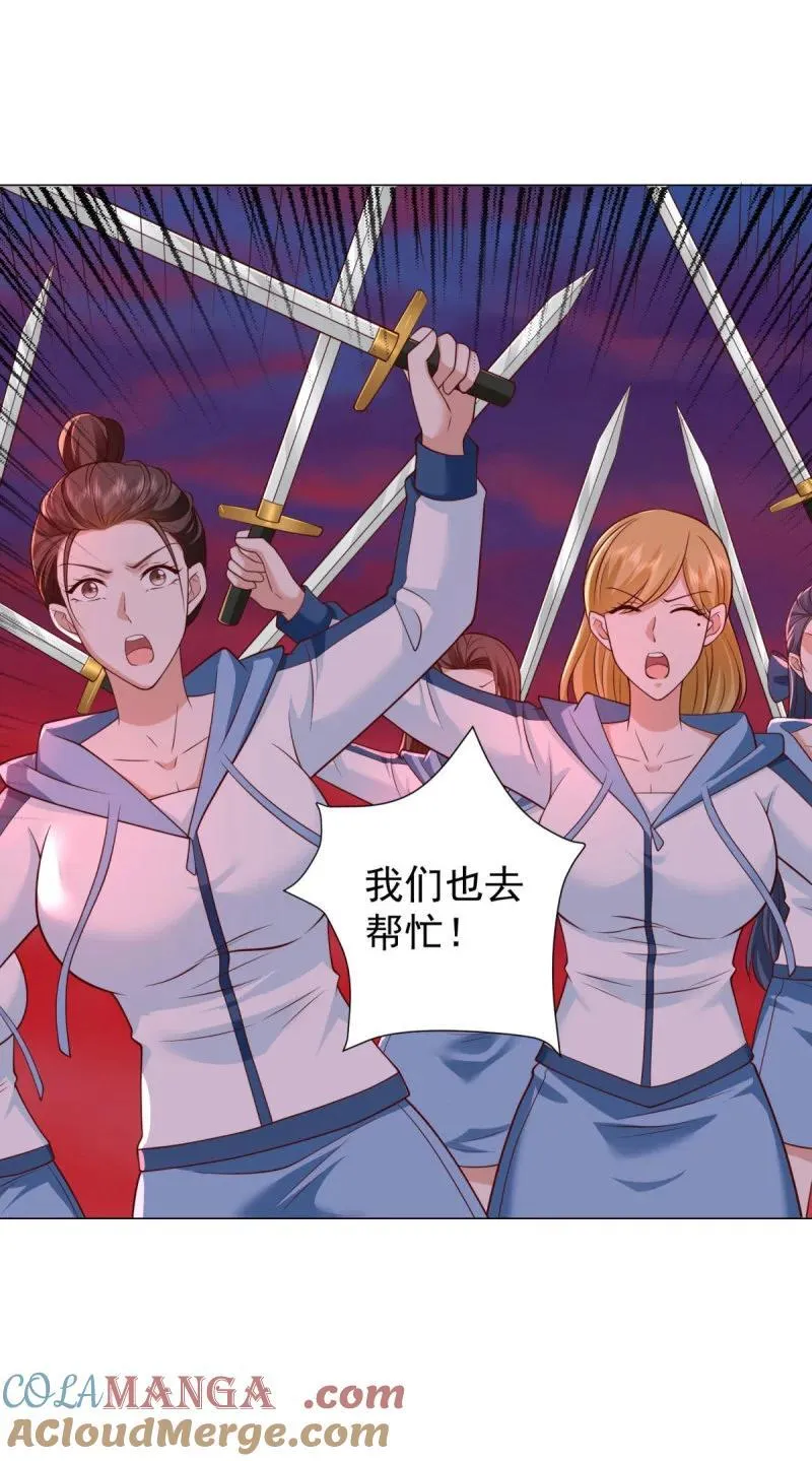 630 合力抗敌28