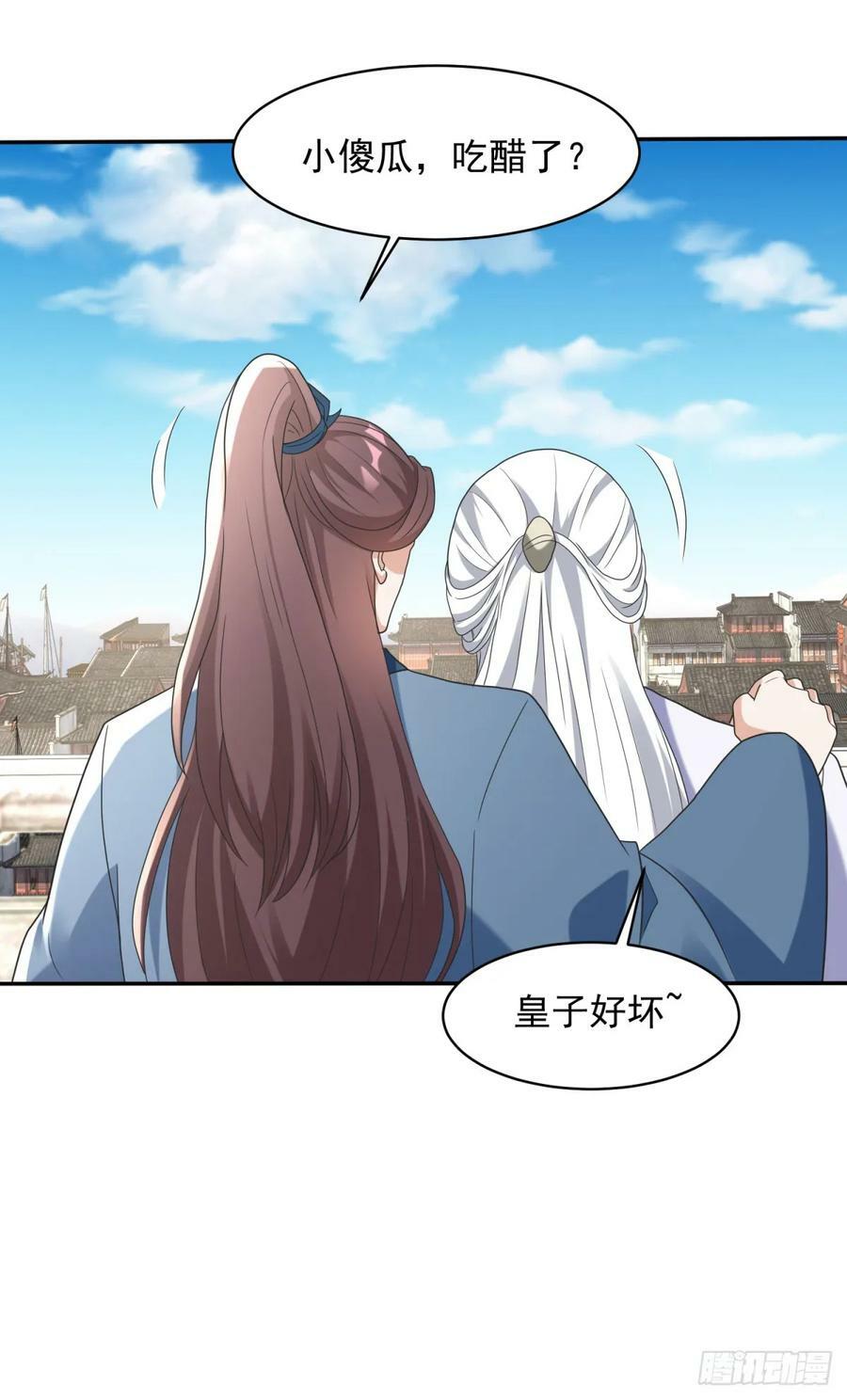 嗜血妖魔27