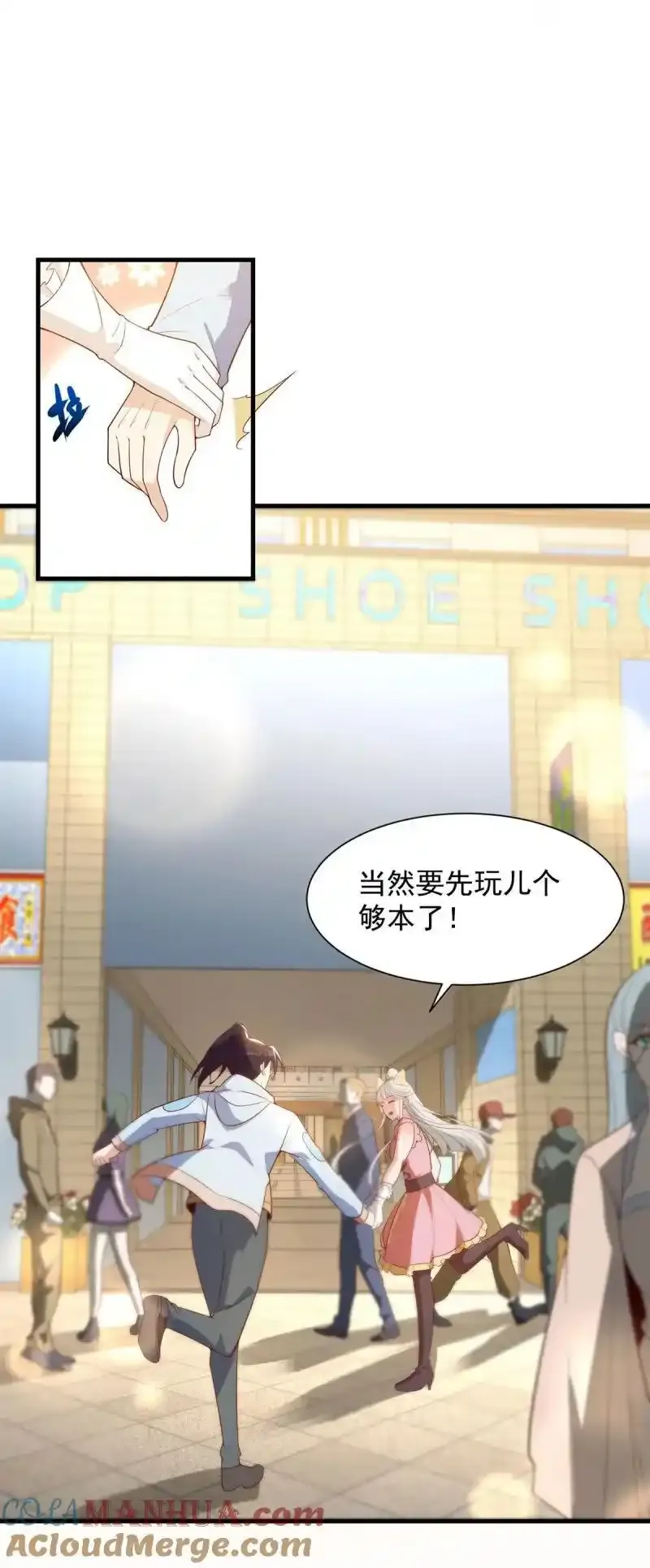 616 网红楚楚16