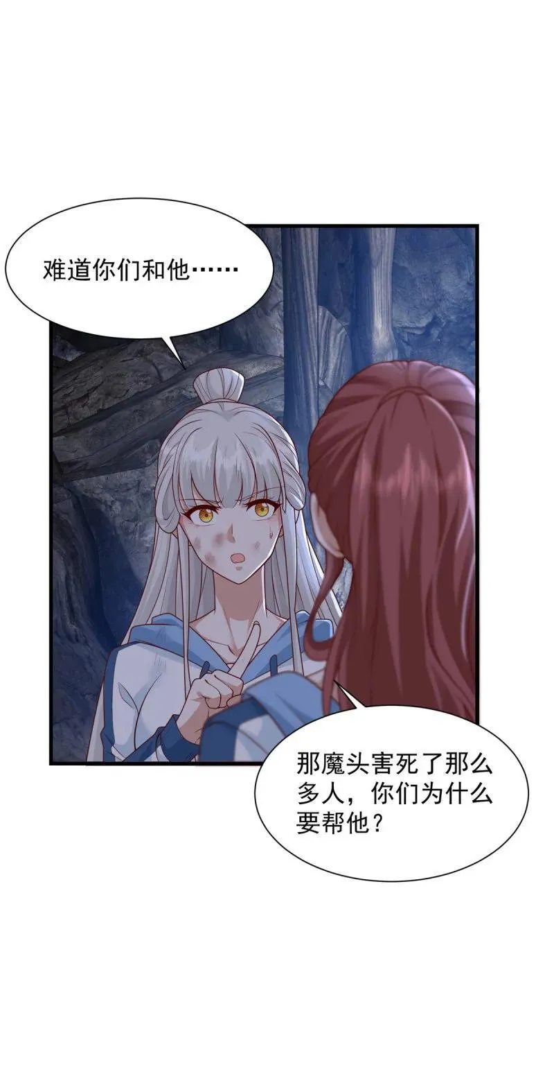625 地下老巢9