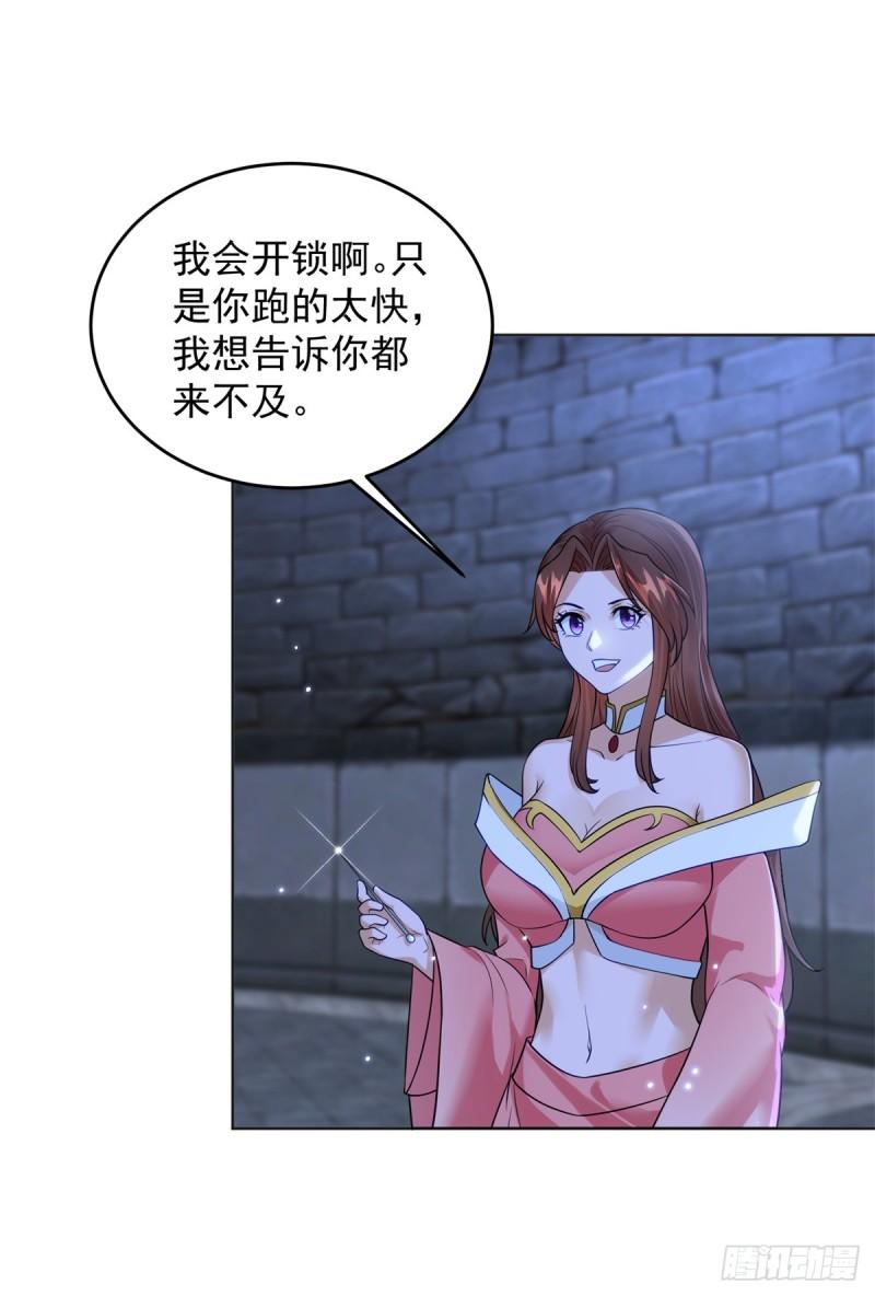 沙漠之神2