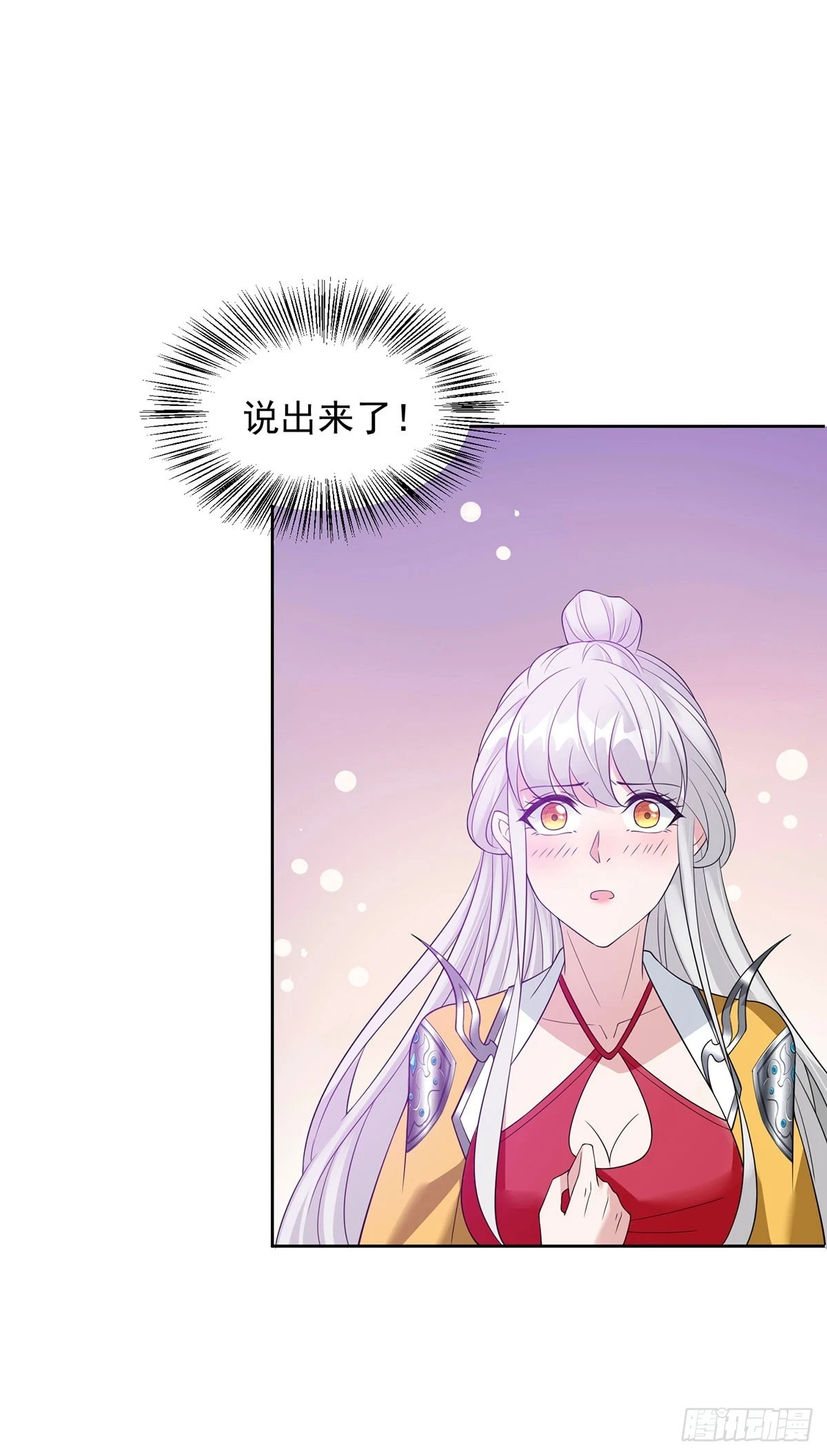 神助攻24