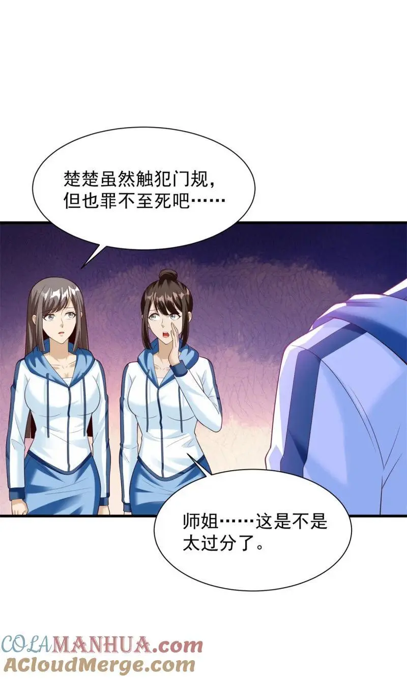 608 暗器10